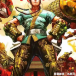 [港漫PDF][邱福龙x邝彬强][少林寺第8铜人外传][福龍][中漫版][16完]高清彩色漫画下载