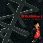 [REVOLUTION 青春革命no.3][金城一纪×秋重学][尖端][3完]高清JPG漫画下载