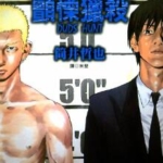 [DUDS.HUNT][筒井哲也][玉皇朝][C.C][1完]高清JPG漫画下载