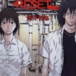 [RESET][筒井哲也][玉皇朝][C.C][1完]高清JPG漫画下载