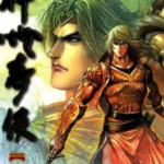 [港漫][黄玉郎&冯志明][神州奇俠][全32回]高清JPG彩色漫画下载