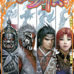 [港漫][叶明发][三国神兵][全25回]高清JPG彩色漫画下载