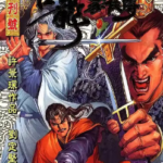 [港漫][许景琛][古龙豪侠传][全30回]高清JPG彩色漫画下载