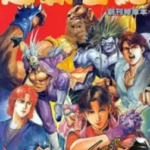 [港漫][许景琛][超霸世纪合订本][全37卷]高清JPG彩色漫画下载
