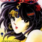 [赤河恋影/天是红河岸][筱原千绘][东立][28完]高清JPG漫画下载