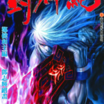 [港漫][郑健和&邓志辉][封神纪/武庚纪]三部曲全集高清JPG彩色漫画下载