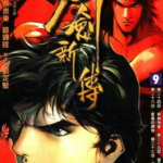 [港漫][永仁&蔡景东][刀剑新传][全37回]高清JPG彩色漫画下载