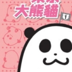 [东京大熊猫][桜深雪][东立][2][完]高清JPG漫画下载