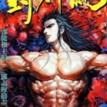[港漫PDF][封神纪/武庚纪][全3部合集]高清彩色漫画下载