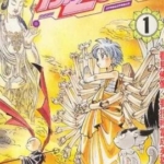 [佛ZONE][武井宏之][天下][C.C][3完]高清JPG漫画下载