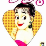 [风月妙女郎][小林诚][玉皇朝][5完]高清JPG漫画下载