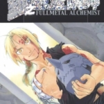 [钢之炼金术师][荒川弘][玉皇朝][C.C][27卷完结+2别册+3PERFECT GUIDE BOOK+1CHARACTER GUIDE]漫画下载