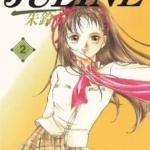 [格斗少女JULINE][垣野内成美][东贩][C.C][5完]高清JPG漫画下载
