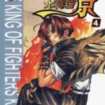 [格斗天王之草薙京][夏元雅人][青文][C.C][4完]高清JPG漫画下载