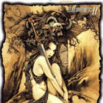 [罗德斯岛战记-法理斯的圣女][水野良×山田章博][角川][C.C][2完]高清JPG漫画下载