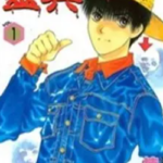 [灵异帅哥][楠桂][东立][3完]高清JPG漫画下载