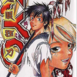 [上条明峰][鬼眼狂刀KYO][中文][全38卷+公式手册]高清JPG漫画下载