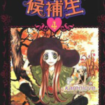 [魔界女王候补生][安野梦洋子][天下][C.C][8完]高清JPG漫画下载