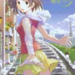 [魔法使的条件][山田典枝×よしづきくみち][角川][C.C][2完]高清JPG漫画下载