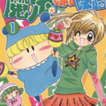 [魔法咪路咪路][篠塚广梦][东立][C.C][12完]高清JPG漫画下载