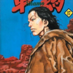 [桥本以藏×田中亚希夫][军鸡][中文][全34卷]高清JPG漫画下载