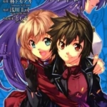[密斯玛路卡兴国物语][林トモアキ×浅川圭司][东立][4完]高清JPG漫画下载