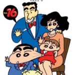 [臼井仪人][蜡笔小新][中文][全50卷完]高清JPG漫画下载