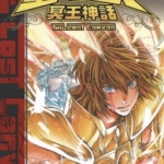 [圣斗士星矢THE.LOST.CANVAS冥王神话][车田正美x手代木史织][玉皇朝][C.C][25完]高清JPG漫画下载