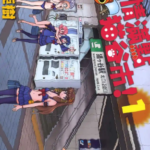 [热情满点猫谷市][克亚树][东贩][6完]高清JPG漫画下载