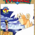 [神龙之谜][三条陆×稻田浩司][大然][37完]高清中文版JPG漫画下载