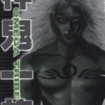 [神鬼一族][玉井雪雄][东立][C.C][14完]高清中文版JPG漫画下载