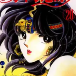 [筱原千绘][赤河恋影][28卷完+4番外]高清中文版JPG漫画下载