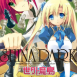 [世外魔岛~黑月之王与双月公主~][绯贺ゆかり×中山文十郎][角川][4完]高清中文版JPG漫画下载