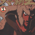 [天之霸王-北斗之拳雷奥外传][武论尊·原哲夫×长田悠幸][5完]高清中文版JPG漫画下载