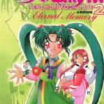 [天地无用!_in_love_2~Eternal_Memory~][ねぎしひろし×松原あきら][东贩][C.C][1完]高清中文版JPG漫画下载