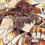 [CLAMP][翼年代记/TSUBASA翼][中文][全28卷完+公式书]高清JPG漫画下载