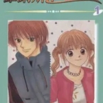 [维纳斯是单相思][中路有纪][天下][C.C][12完]高清中文版JPG漫画下载