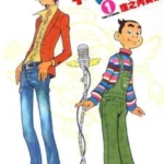 [笑诞之星][漥之内英策][东立]3完]高清中文版JPG漫画下载