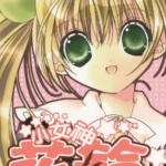 [小女神花铃][コゲどんぼ][天下][C.C][7完]高清中文版JPG漫画下载
