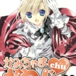 [小女神花铃chu][コゲどんぼ][天下][C.C][7完]高清中文版JPG漫画下载