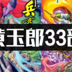 [合集]黄玉郎33部中文JPG电子版彩色漫画全集百度网盘下载