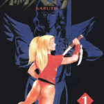 [寺沢武一][鸦天狗][全2卷]高清中文版JPG漫画下载