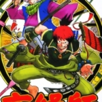 [东江侑市×佐仓贤一][言繰師][全3卷]高清中文版JPG漫画下载