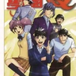 [天树征丸×佐藤文也][侦探学园Q_PREMIUM][全一卷]高清中文版JPG漫画下载