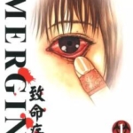 [外薗昌也][致命病毒][全2卷]高清中文版JPG漫画下载