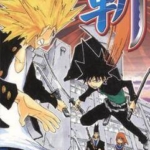[杉田尚][斩][全2卷]高清中文版JPG漫画下载