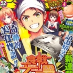 [附田祐斗x佐伯俊][食戟之灵][全315话＋番外]高清中文版JPG漫画下载