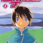 [別天荒人][王子大冒险/王子的奇妙冒险][全7卷]高清中文版JPG漫画下载