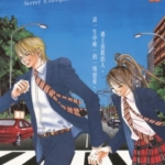 [青木琴美][我的初恋][全12卷]高清中文版JPG漫画下载