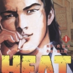 [武论尊×池上辽一][HEAT怒火街头][全17卷]高清中文版JPG漫画下载